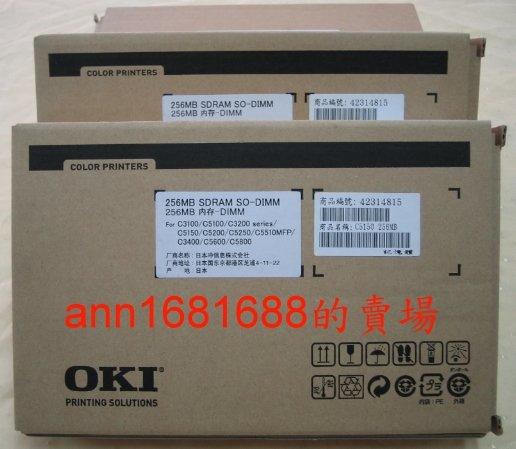 OKI- C5300N / 5400N / 專用記憶卡(64MB)