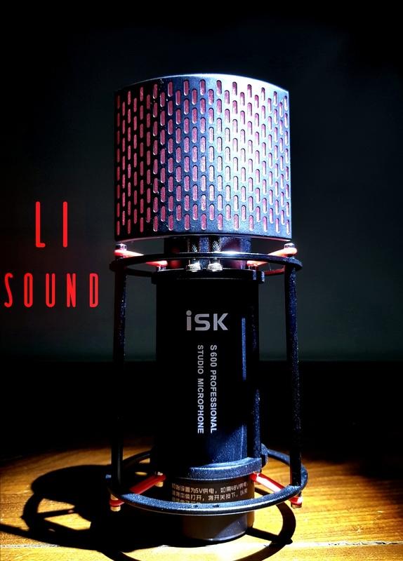 ISK S600 火箭 電容 麥克風 可5V使用 也可換48V幻象電源 K歌 錄音 手機 電腦 直播 套組 音效卡 聲卡