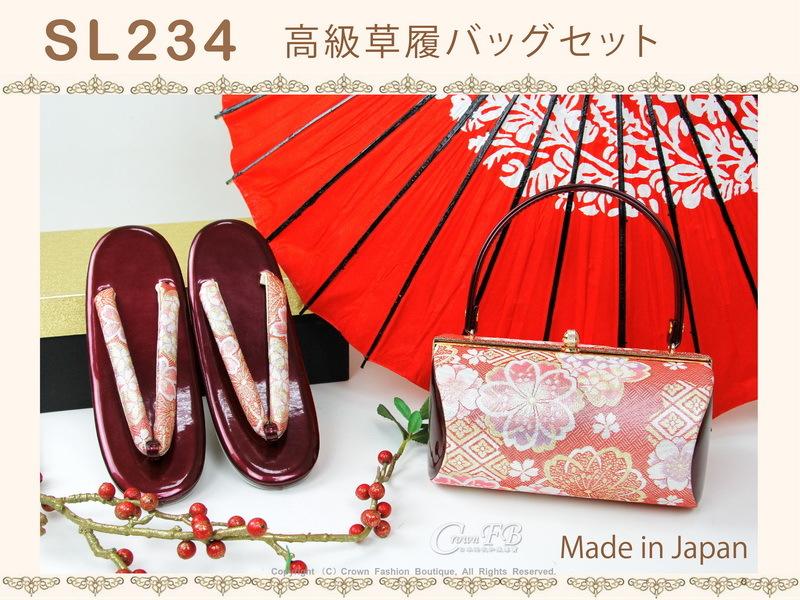 【CrownFB皇福日本和服】【番號SL-234】日本和服配件-棗紅色底高級草履包包套組-高跟~㊣日本製2L號
