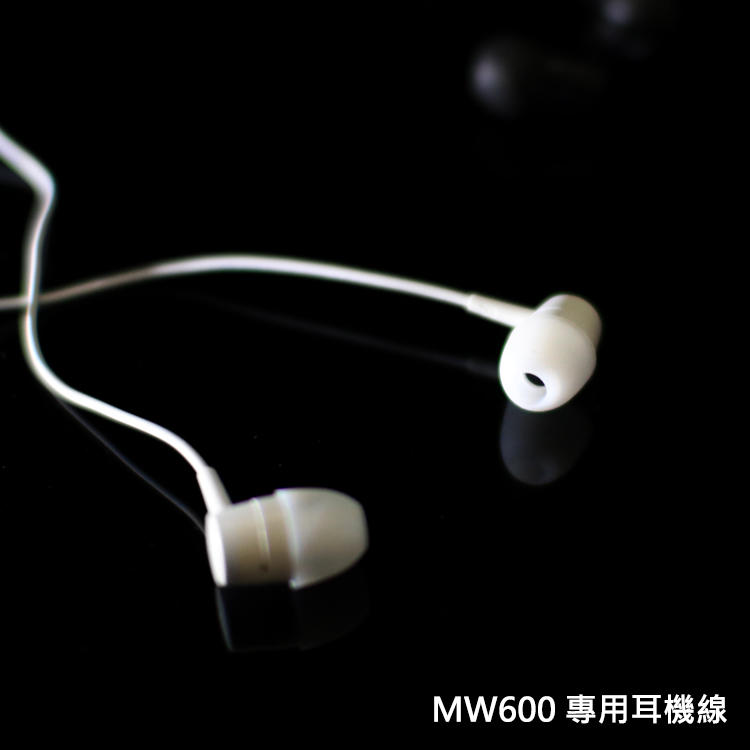 SONY MW600 專用 藍芽耳機線/藍牙/耳機線/通用型 HS-3000/SBH56/SBH54