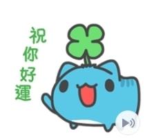 【可7-11、全家繳費】台灣限定貼圖 － 貓貓蟲-咖波 懶惰生活