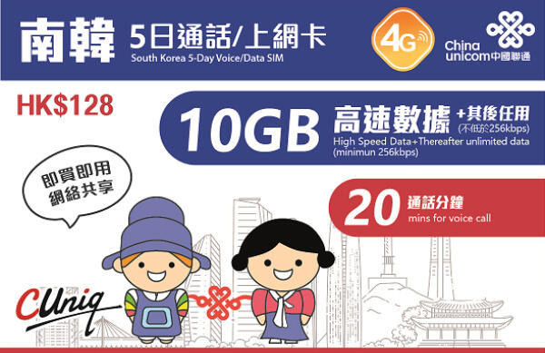 日本網卡 韓國 高速4G上網 上網卡 sim卡 網路卡 吃到飽 泰國 馬來西亞 印尼 菲律賓 柬埔寨 寮國 越南
