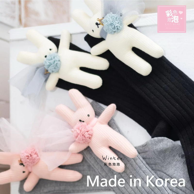 ○。° 彩色泡泡 °。○ 童裝【貨號W9386】冬。韓國製精製可愛手工中長襪