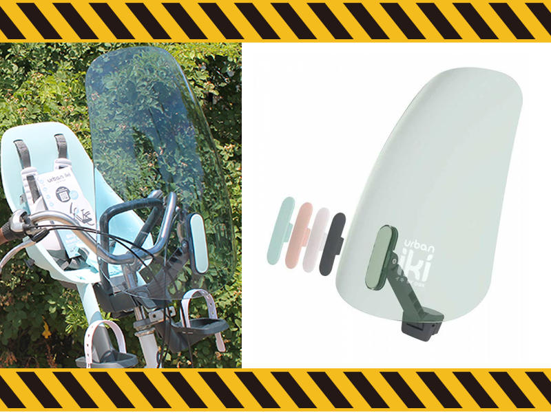 東京鐵馬㍿ 日本OGK 前置安全座椅 專用透明醺黑風鏡 附四色前蓋板