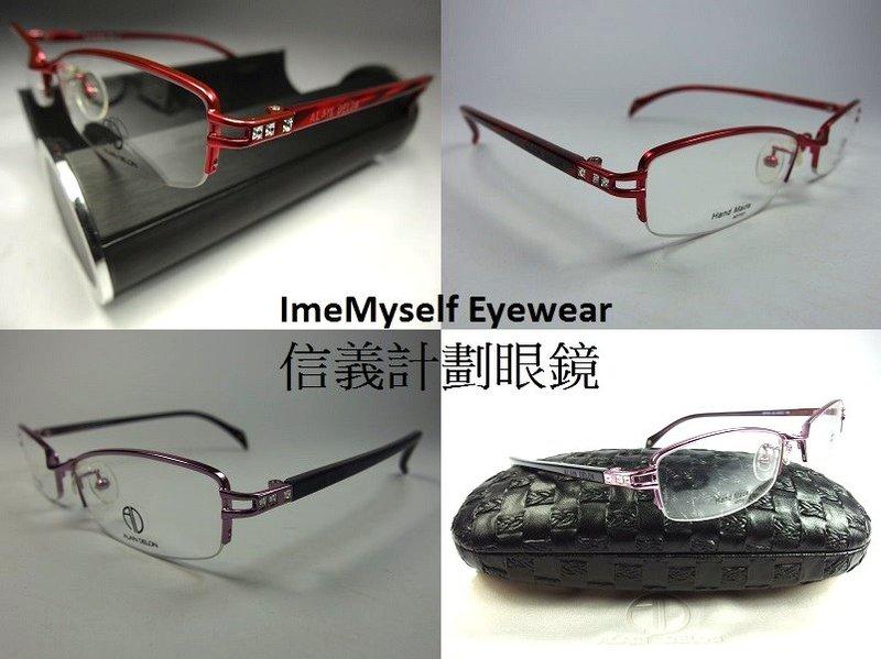 【信義計劃眼鏡】ImeMyself Eyewear Alain Delon AD7331 手工眼鏡 金屬框 半框 下無框