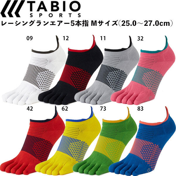 ╭☆ JP小舖 ＊代購 日本 靴下屋 五指運動襪 TABIO 日本製 多款顏色可選 兩種尺碼