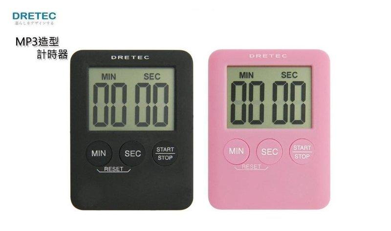 <<小玉文具批發>>日本DRETEC 正、倒數計時器~口袋型迷你型計時器，最大設定時間99分59秒