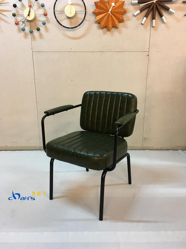 【挑椅子】工業風扶手椅 餐椅 休閒椅  (復刻品) ZY-C40