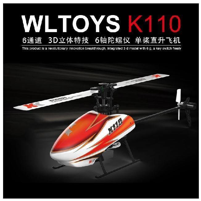 偉力K110單機版相容V977零件6動3D倒飛小直升機無刷馬達