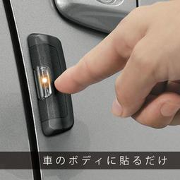 【翔浜車業】日本純㊣CARMATE DZ463 貼付式LED靜電消除器(黑)