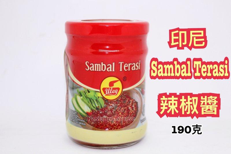 [FASHION HOUSE]     印尼 sambal terasi 辣椒醬
