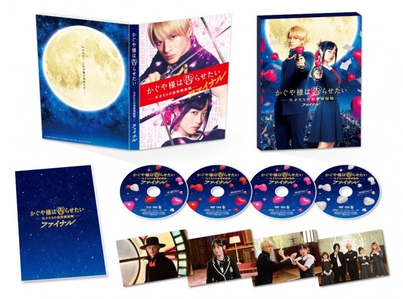 未開封] King＆Prince 平野紫耀 Blu-ray 初主演映画 honey ハニー 豪華 