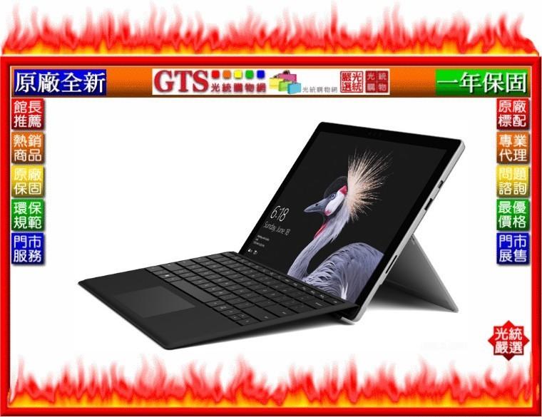 【光統網購】Microsoft 微軟 New Surface Pro (M3/4G/128G) 平板筆電-下標問門市庫存
