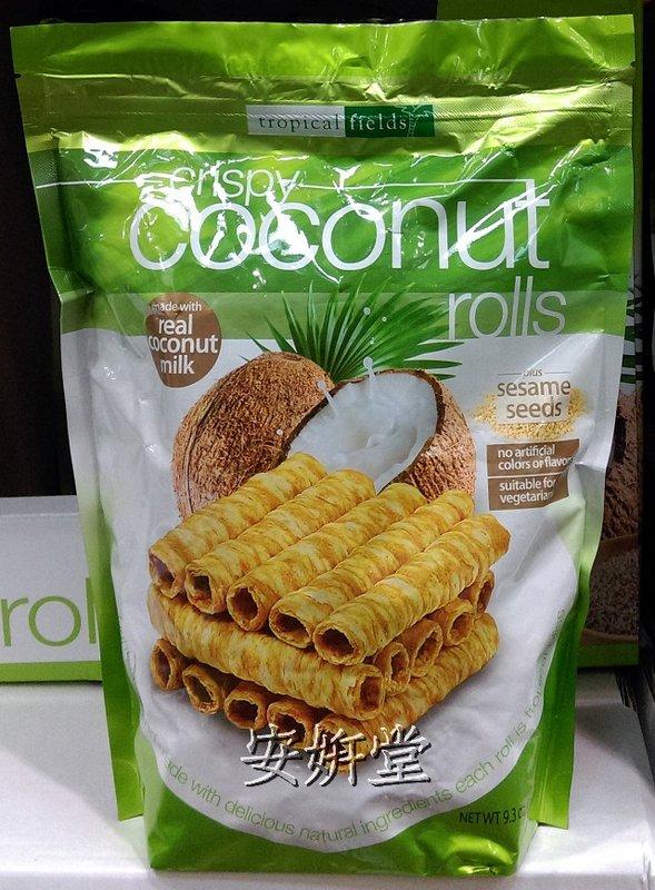 【小地方】代購Costco好市多商品：泰國 Tropical Fileds 椰奶酥捲265公克裝#960032