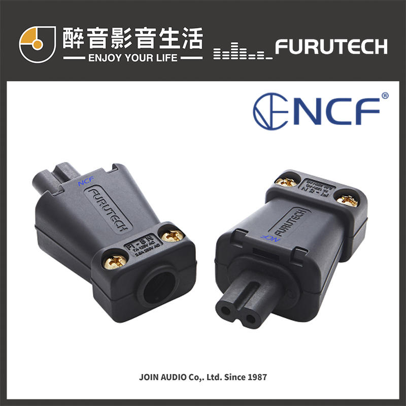 【醉音影音生活】日本古河 Furutech FI-8N NCF (R) 單顆 奈米鍍銠八字型(8字)電源插頭/母頭