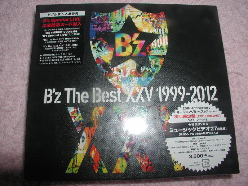 代購初回限定版Bz B'z The Best XXV 1999-2012 CD+特典DVD 雙片珍藏版