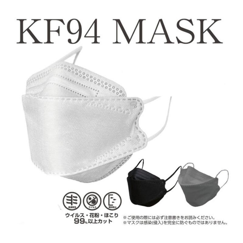 🔥KF94魚型口罩🔥 魚形口罩 柳葉型 3D立體口罩 成人口罩 折疊口罩  韓版KF94