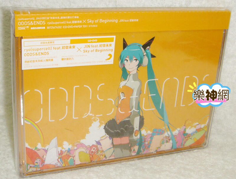 ryo(supercell) feat.初音未來Miku Hatsune ODDS&ENDS(台版CD+DVD限定盤)