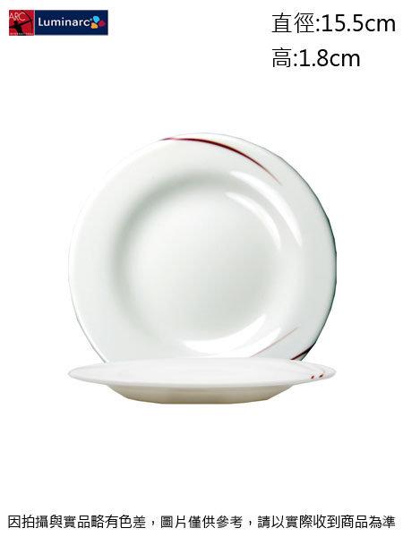 法國樂美雅 多倫多餐盤~連文餐飲家>餐具的家 平盤 腰子盤 湯盤 碟 皿 強化玻璃瓷 5717