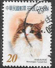 {高雄~老宋牛肉麵} 台灣普通票 常124-3.R124-3 寵物郵票(第三輯)-挪威森林貓 20元信銷票 美品