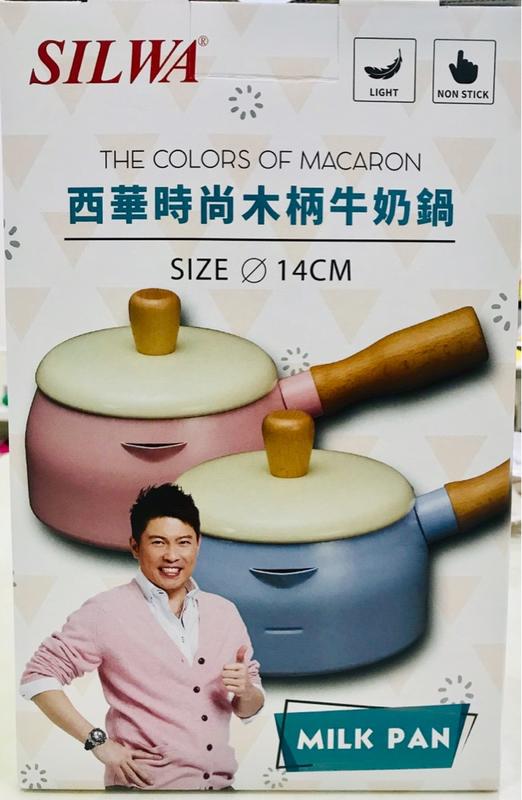 SILWA 西華 時尚木柄 牛奶鍋 MILK PAN 14cm 粉 ESW-014SDP 台灣製