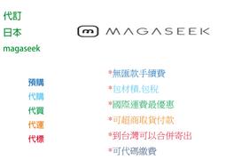 magaseek - 人氣推薦- 2023年11月| 露天市集