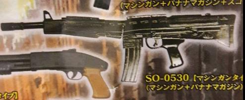 A-198 ： YUJIN THE 銃 GUN 第8彈 機槍 轉蛋迷你槍  SO-0530 　富貴玩具店
