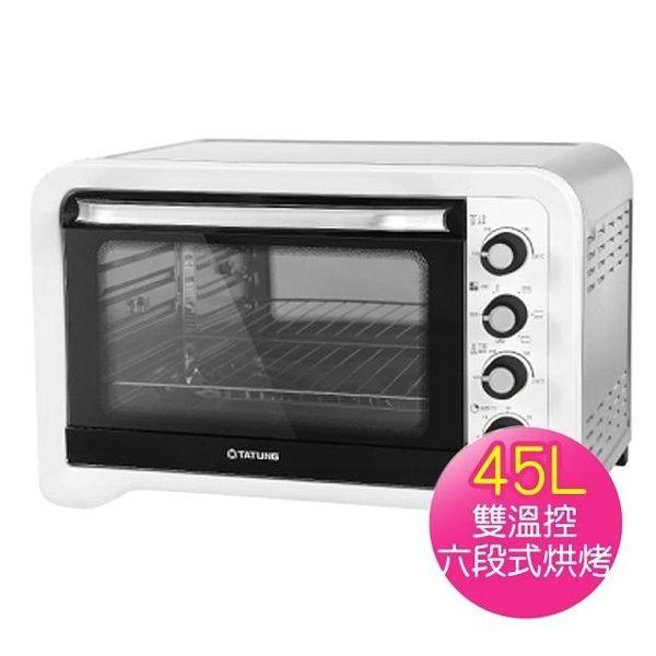 【新台中電器】TATUNG大同(45L)雙溫控不鏽鋼電烤箱，TOT-B4507A