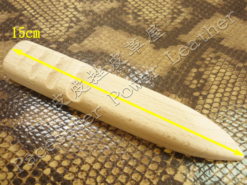 木製筆形磨緣器 713-005 皮皮挫皮革屋 修邊 磨邊 打磨 拋邊 手工 DIY 文創 工藝 皮件