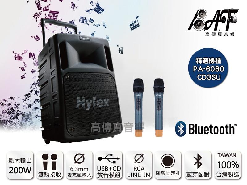 高傳真音響【Hylex PA-6080/CD3SU】CD+USB+藍芽 雙頻│搭手握麥克風│UHF充電式手提教學擴音機
