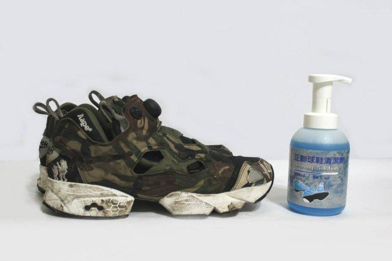 正聯球鞋清潔劑 Reebok Pump X AAPE A Bathing Ape 迷彩 洗鞋參考 代客洗鞋服務