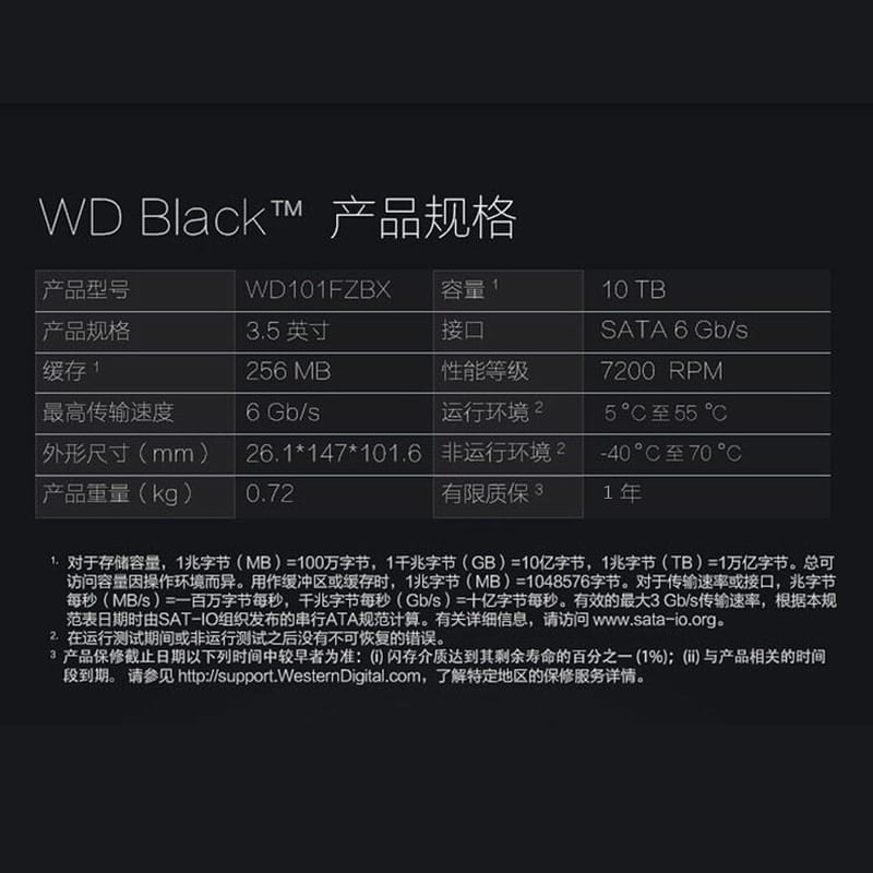 5Cgo  CMR垂直黑盤WD101FZBX 3.5寸 10T 7.2K 企業級伺服器存儲 1年保 含稅 S