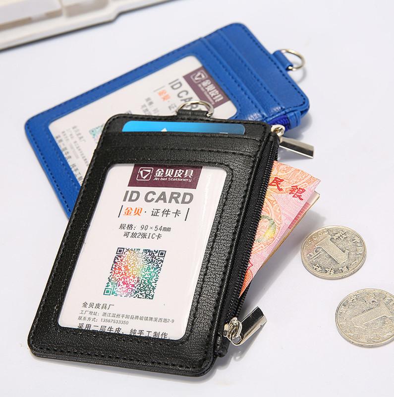 識別證件套零錢包/車票卡套/悠遊卡套/門禁卡/票卡夾/有拉鍊可放錢