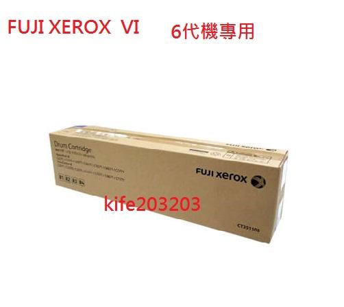 全錄fuji Xerox DocuCentre VI C4471/ C3371/C3370/C2271 圓鼓卡匣/滾筒組