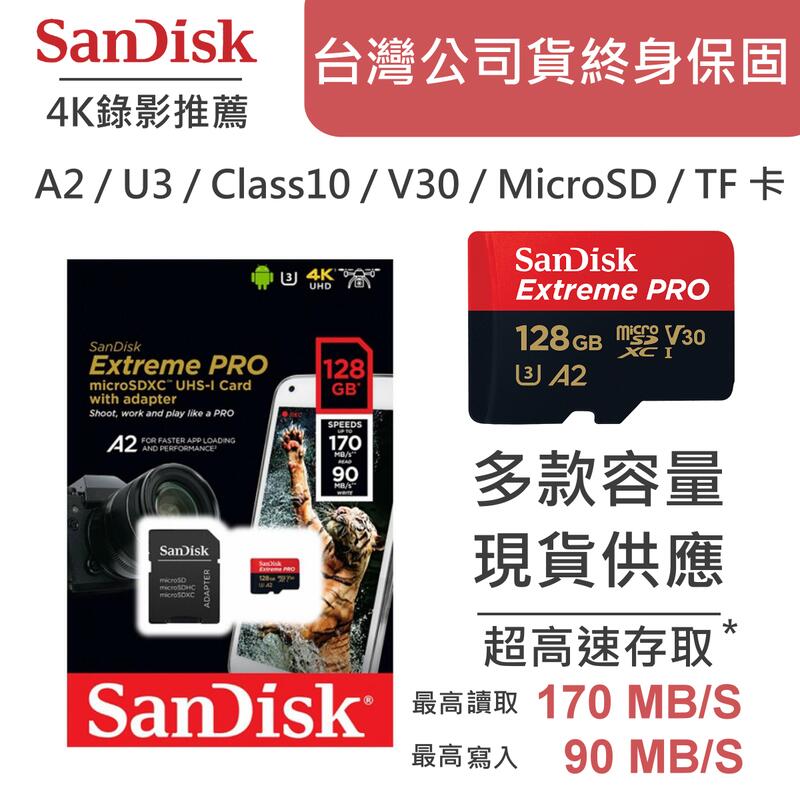 SanDisk Extreme Pro microSD 170MB/s 記憶卡 新規A2 32GB 64GB 128GB