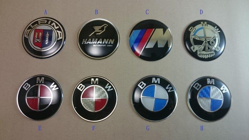 [昇和五金]BMW 方向盤 標誌 中心貼 45mm  E30 E34 E36 E38 E39 E46 E53 E60