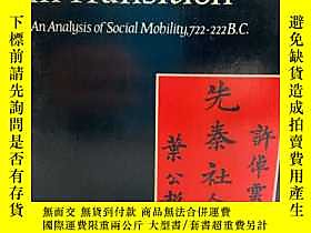 古文物Ancient罕見China in Transition: An Analysis of Social Mobil 