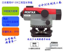 pentax - 儀表儀器(五金/工具) - 人氣推薦- 2023年11月| 露天市集