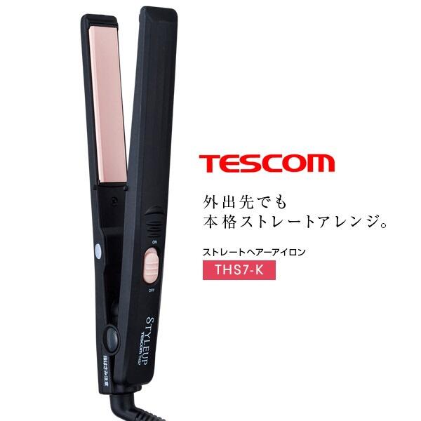 Tescom style up ストレートアイロン - ヘアアイロン