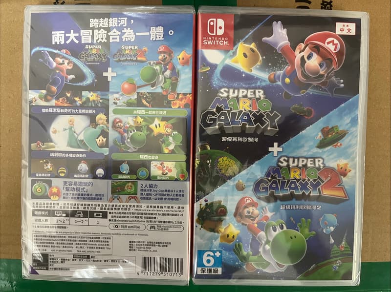 《尼樂斯特》 NS遊戲片 超級瑪利歐銀河＋超級瑪利歐銀河2