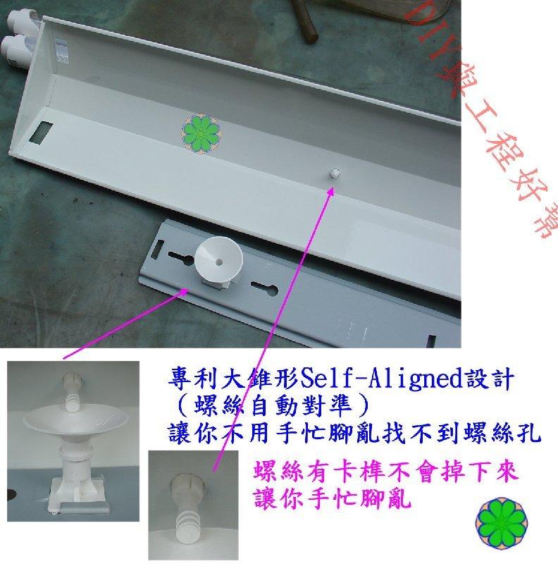 缺貨【嘉義】[正台灣超優質燈座精品]T8 LED專用山型燈座/含高亮度燈管2支/四尺/4尺/高級不刮手粉體/ 吸頂燈座 | 露天市集 | 全台 ...