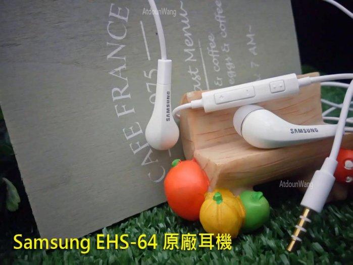 Samsung A20 A30 A50 A205G A305G A505G【原廠】EHS64 EHS-64 耳機