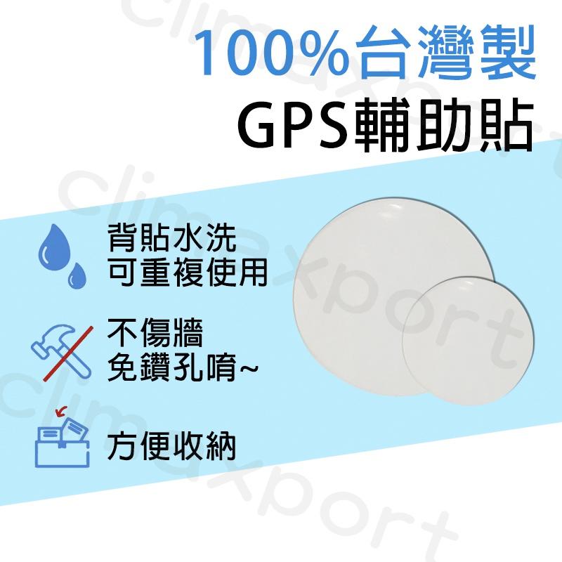 吸盤輔助貼 吸盤貼 無痕 雙面貼 台灣製 重複貼 可水洗 東居 鉤博士 行車紀錄器 GPS 汽車導航用【DG21B】