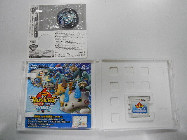 【妖怪Bメダル同梱】妖怪ウォッチバスターズ白犬隊☆新品☆ニンテンドー3DSソフト Amazon.co.jp: 妖怪ウォッチバスターズ 白犬隊 (【特典
