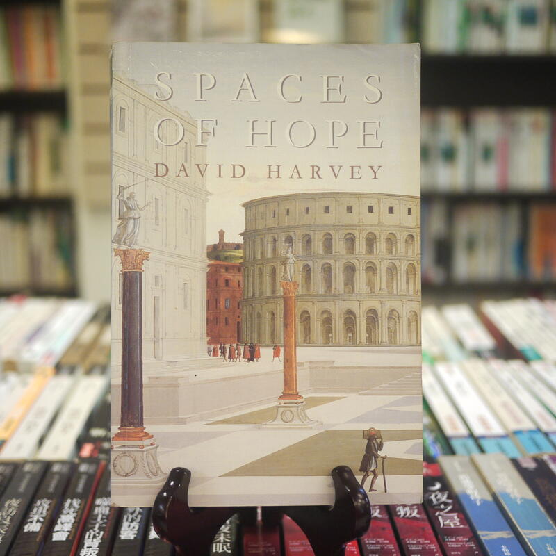 【午後書房】DAVID HARVEY，《SPACES OF HOPE》 221130-23