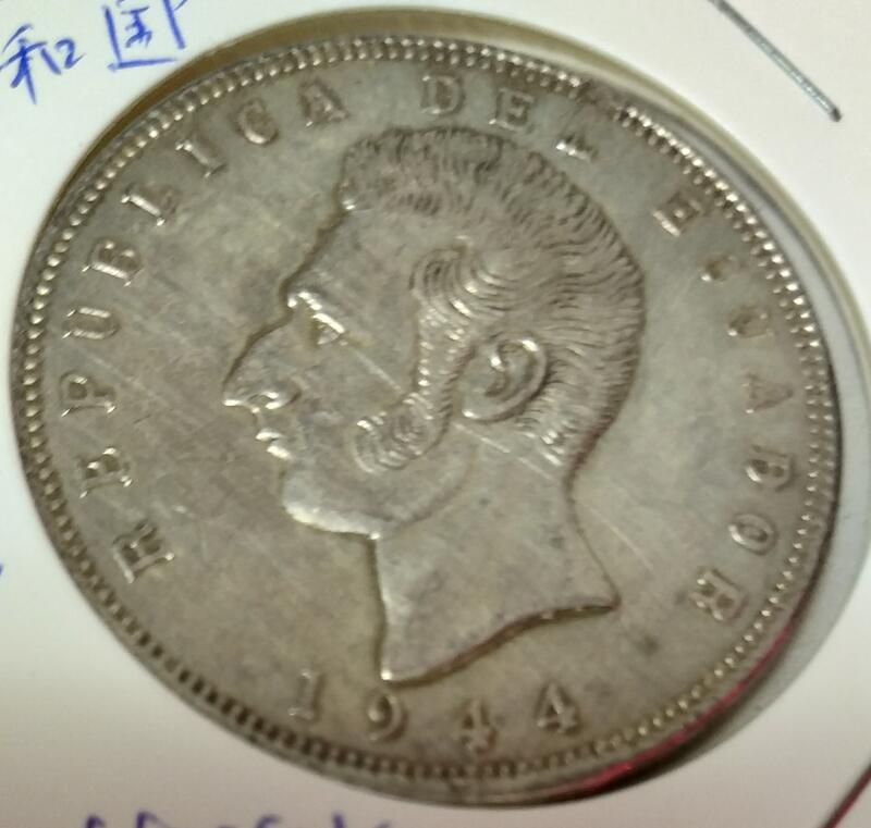 厄瓜多共和國1蘇克雷錢幣，1988年主1992年在在的國家，目前為不存在的國。留下的錢幣：