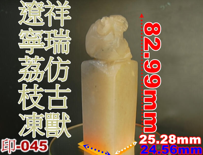 荔枝凍石- 人氣推薦- 2026年5月| 露天市集