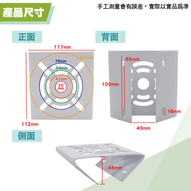 圓柱監控支架 方型支架 路燈支架 鐵柱監控支架 不鏽鋼束帶 不銹鋼支架座 攝影機支架 支架 含稅