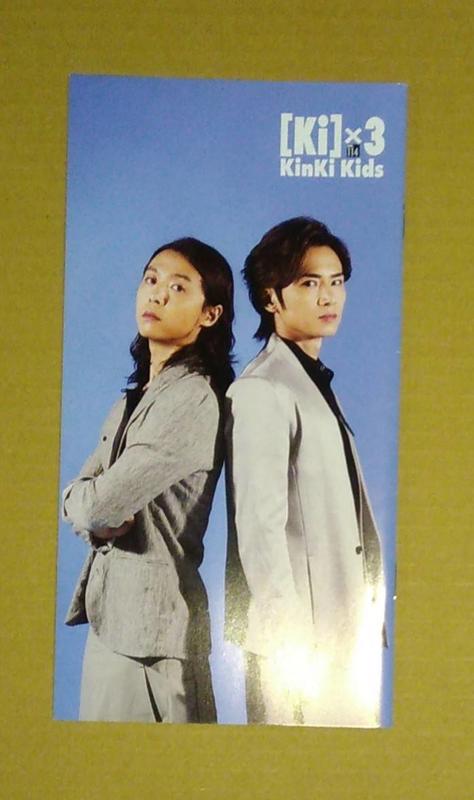 KinKi Kids 近畿小子Fans Club 會報No.114(堂本剛.堂本光一) | 露天市