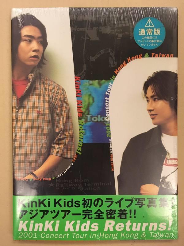 現貨KinKi Kids Returns! 台灣、香港演唱會寫真集| 露天市集| 全台最大